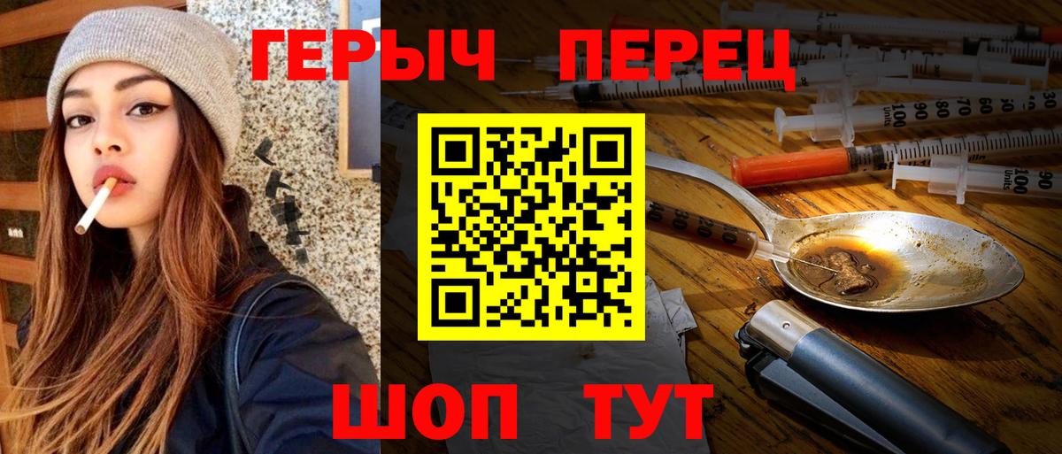 Саратов  ГЕРОИН  Вход с VPN  ГЕРОИН Афган 