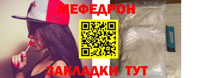 экстази Краснознаменск