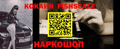 альфа пвп VHQ Комсомольск-на-Амуре