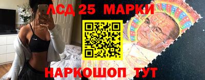 марки lsd Конаково