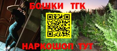 бошки Коммунар