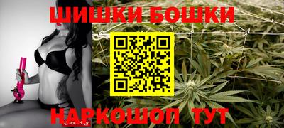 бошки Коммунар