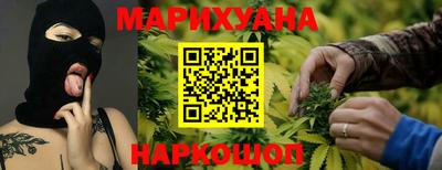 бошки Коммунар