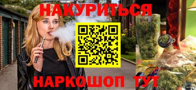 бошки Коммунар
