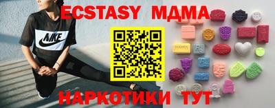 бошки Коммунар