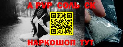 марки lsd Конаково