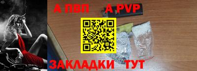 бошки Коммунар