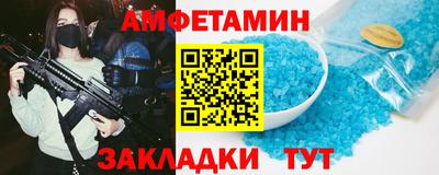 гашик Краснокаменск
