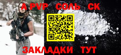 бошки Коммунар