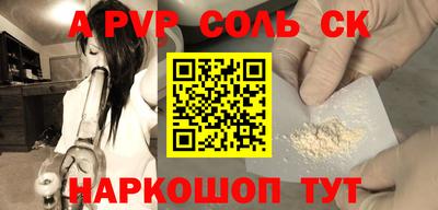 марки lsd Конаково