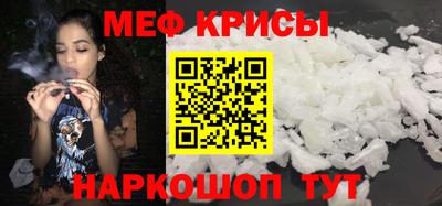 альфа пвп VHQ Комсомольск-на-Амуре