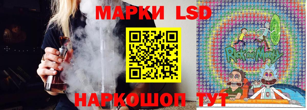 даркнет сайт  Марки 25I-NBOMe 1,5мг  Вход с VPN  Саратов  Марки 25I-NBOMe 1,5мг 