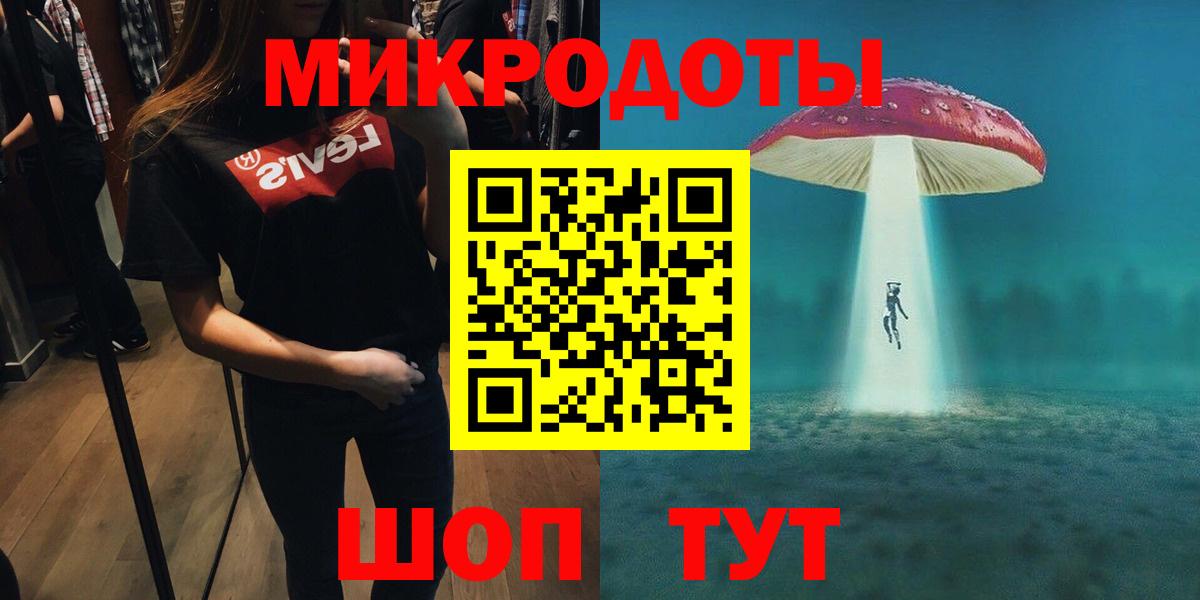 закладки  Псилоцибиновые грибы Psilocybe  Псилоцибиновые грибы MAGIC MUSHROOMS  Вход с VPN  Саратов 