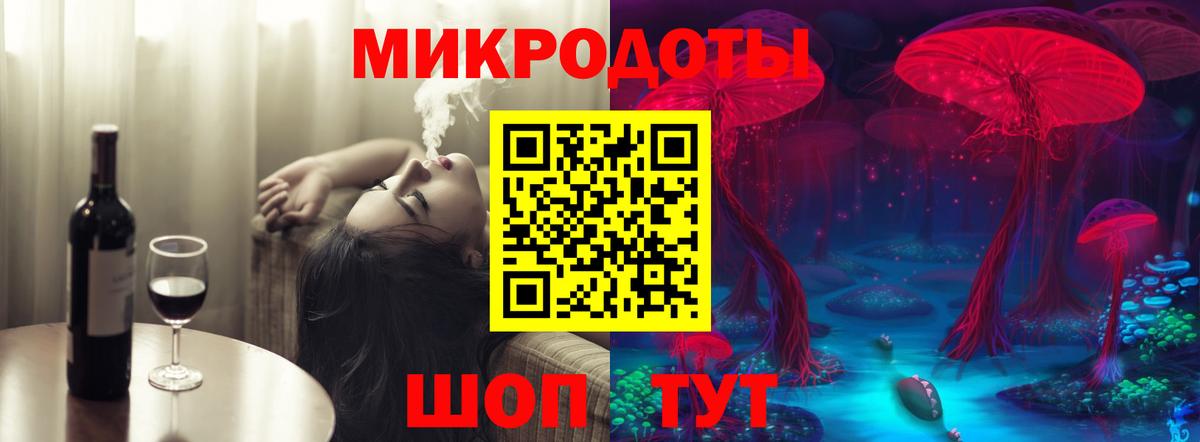 Галлюциногенные грибы Magic Shrooms Саратов